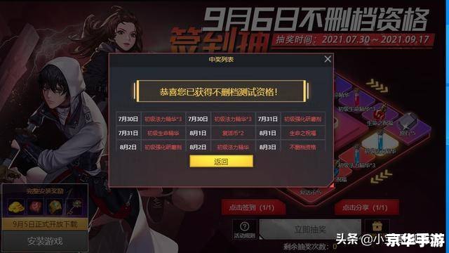 拳皇wing1.8出招表：掌握格斗技巧，成为擂台之王