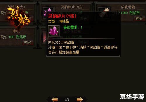 武林立志传 修改器 武林立志传修改器：打造你的无敌战神