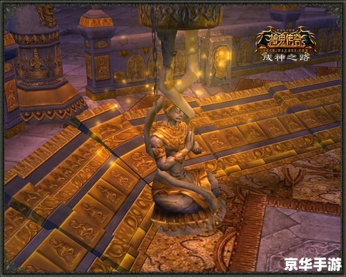 神鬼传奇2:探索神秘世界,揭开千古谜团 神鬼传奇2:探索神秘世界,揭开千古谜团