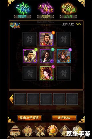 三国群英传2原始版:重温经典,体验原汁原味的三国策略战斗 三国群英传2原始版:重温经典,体验原汁原味的三国策略战斗