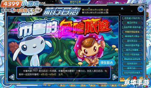 赛尔号鲁斯王技能分析与游戏探讨 赛尔号鲁斯王技能分析与游戏探讨