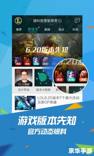 腾讯QQ手机游戏:畅享移动娱乐的新天地 腾讯QQ手机游戏:畅享移动娱乐的新天地