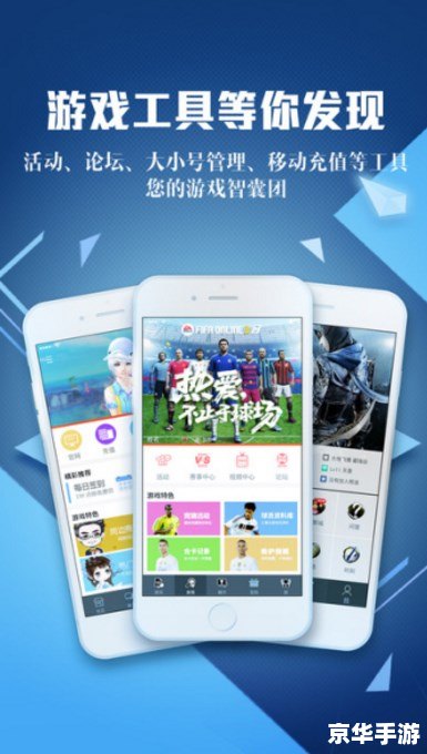 腾讯QQ手机游戏：畅享移动娱乐的新天地