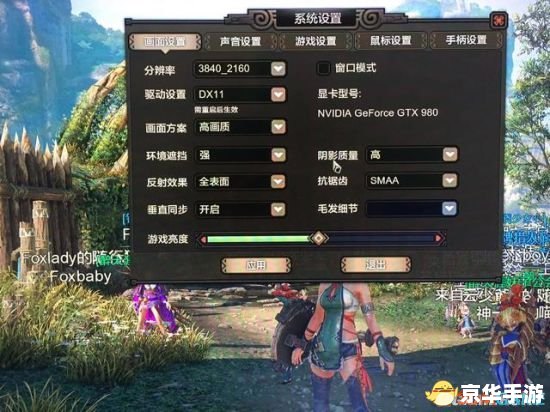 次世代网游:引领未来游戏新篇章 次世代网游:引领未来游戏新篇章