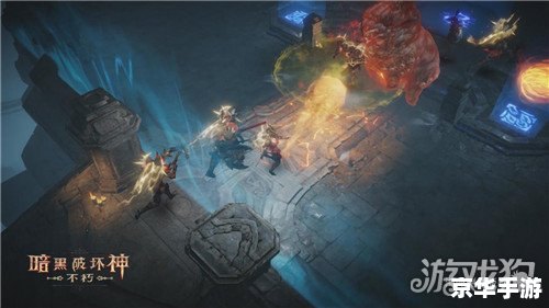 暗黑破坏神2udietoo：打造属于你的暗黑世界