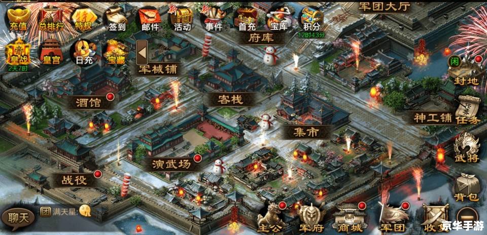 三国志12好玩吗 三国志12:历史战略游戏的巅峰之作 三国志12好玩吗 三国志12:历史战略游戏的巅峰之作