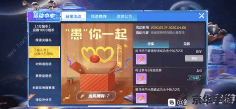 神武踏青竞速:春日狂欢,谁将成为速度之王? 神武踏青竞速:春日狂欢,谁将成为速度之王?