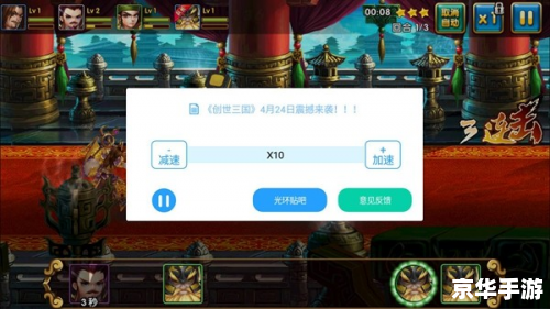 海豚手游加速器,游戏加速的秘密武器 海豚手游加速器,游戏加速的秘密武器
