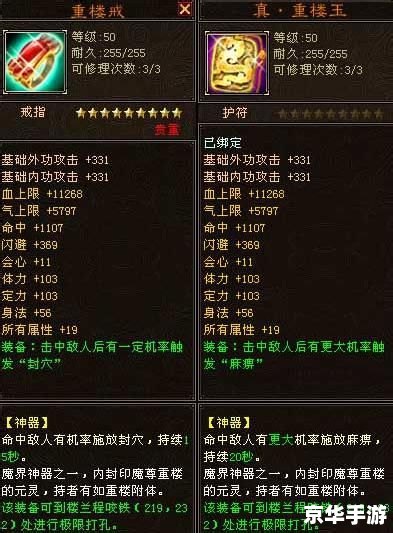 天龙八部挂机百宝箱:轻松升级,畅享游戏乐趣 天龙八部挂机百宝箱:轻松升级,畅享游戏乐趣