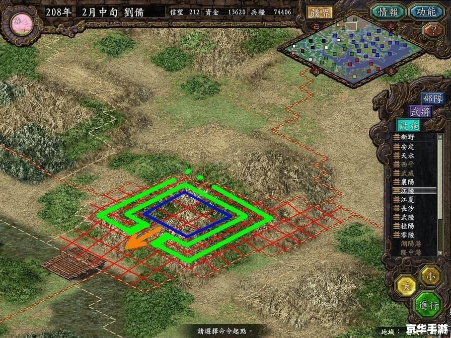 三国志11天下布武 三国志11:天下布武 三国志11天下布武 三国志11:天下布武