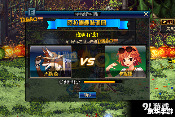 DNF单机版13.0存档:探索阿拉德大陆的全新篇章 DNF单机版13.0存档:探索阿拉德大陆的全新篇章