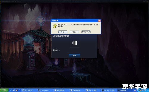 LOL连接错误:解决方法与探讨 LOL连接错误:解决方法与探讨