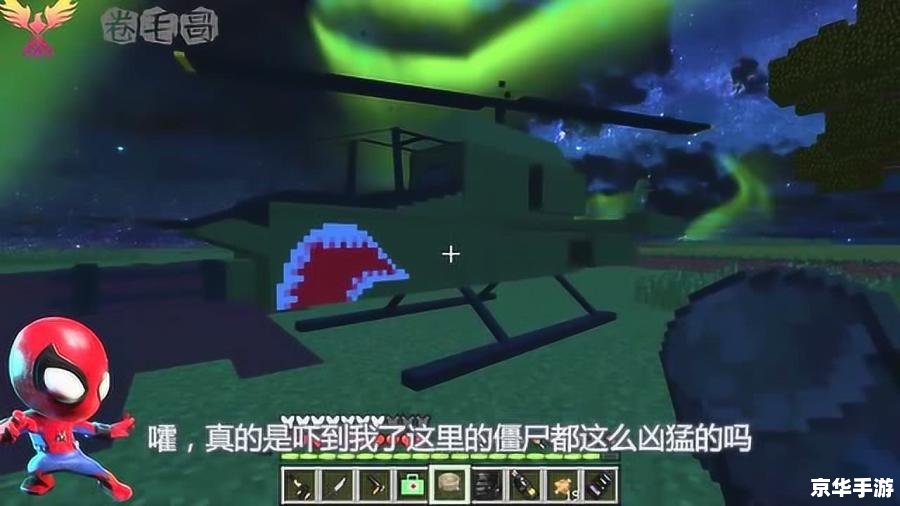 我的世界现实版僵尸 我的世界:现实版僵尸 我的世界现实版僵尸 我的世界:现实版僵尸