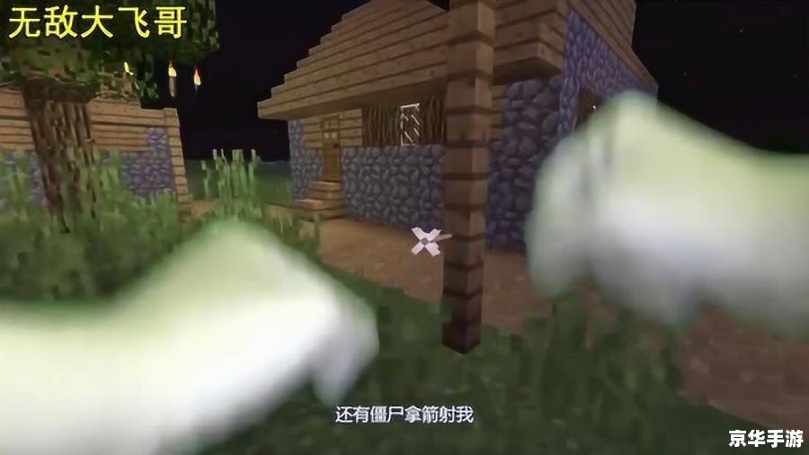 我的世界现实版僵尸 我的世界:现实版僵尸 我的世界现实版僵尸 我的世界:现实版僵尸