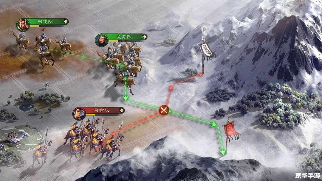三国杀山:策略与冒险的交汇点 三国杀山:策略与冒险的交汇点