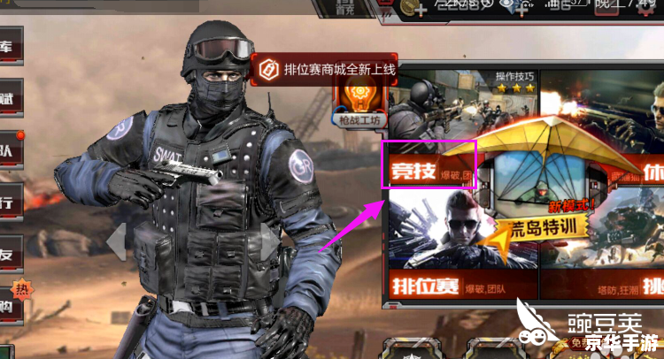 CF封号名单曝光:严惩作弊行为,维护游戏公平 CF封号名单曝光:严惩作弊行为,维护游戏公平