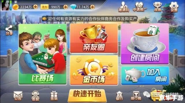 456游戏大厅:畅享多元化游戏乐趣 456游戏大厅:畅享多元化游戏乐趣