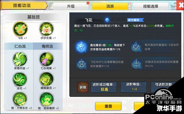 三晋游戏大厅:打造全方位的游戏体验 三晋游戏大厅:打造全方位的游戏体验