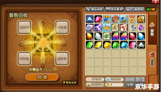 百度弹弹堂3.0：经典重现，打造全新弹射体验