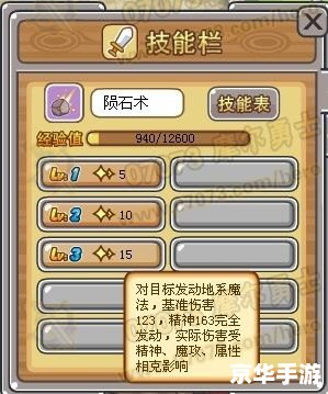 摩尔勇士魔法师加点策略 摩尔勇士魔法师加点策略