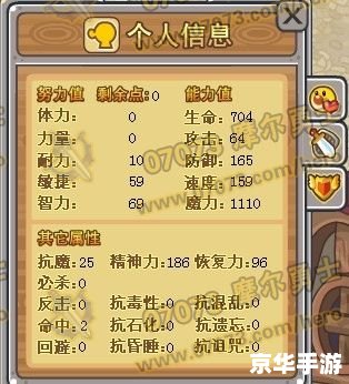摩尔勇士魔法师加点策略 摩尔勇士魔法师加点策略