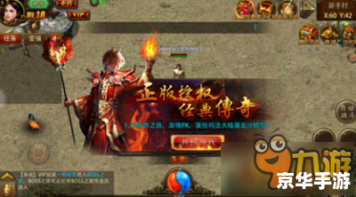传奇1.76大极品：重温经典，尽享战斗激情