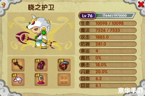 【造梦西游3修改器大全】 【造梦西游3修改器大全】
