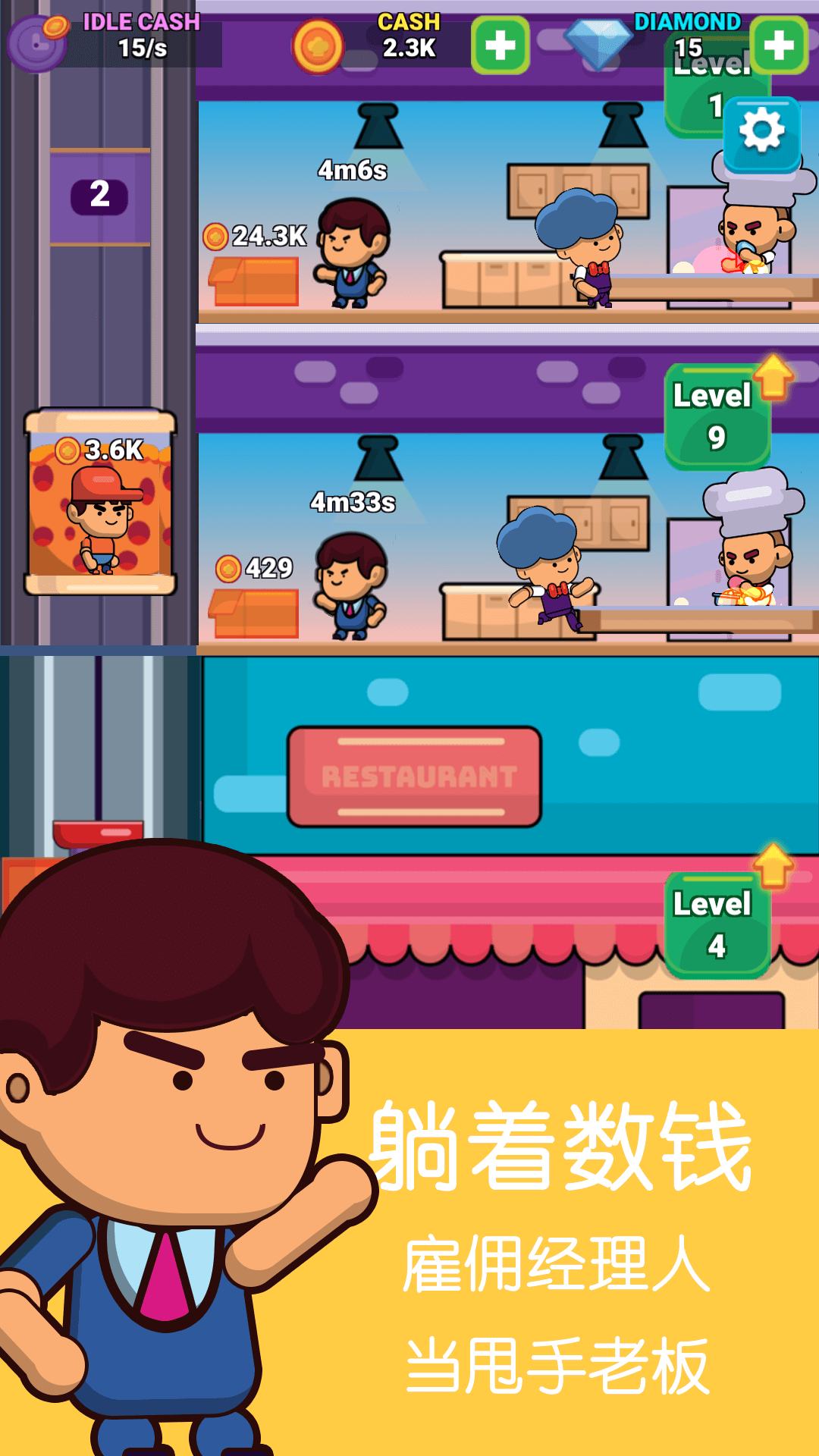 开心大富翁：财富与运气的碰撞