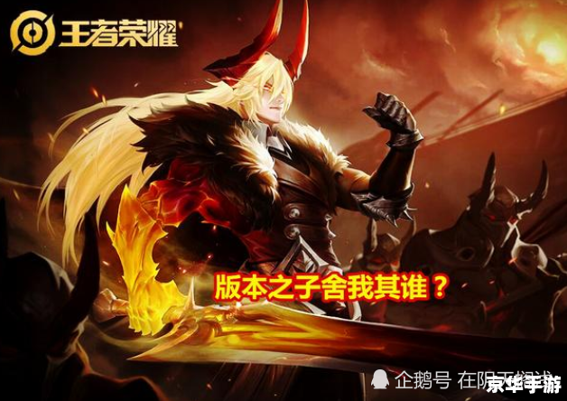 LOL集中赛：激战正酣，英雄豪杰齐聚一堂