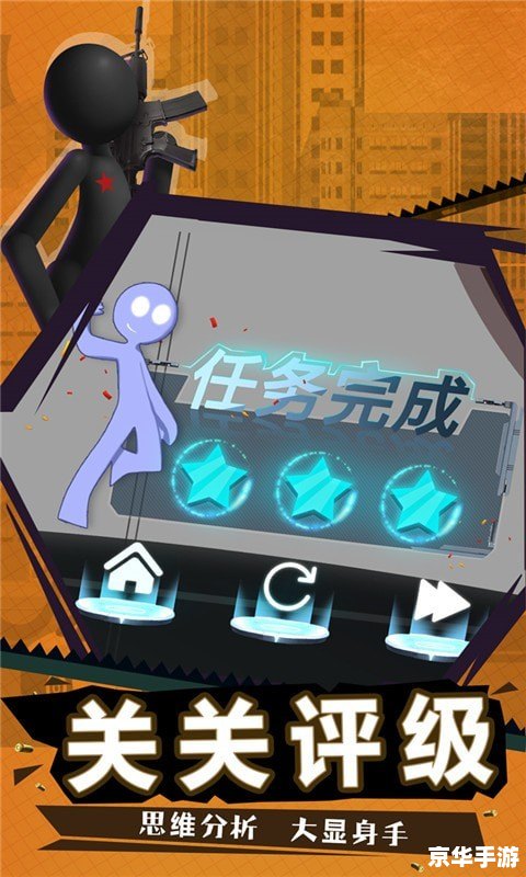 LOL火柴人:打造独特的游戏体验 LOL火柴人:打造独特的游戏体验