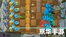 新植物大战僵尸:守护花园的全新挑战 新植物大战僵尸:守护花园的全新挑战