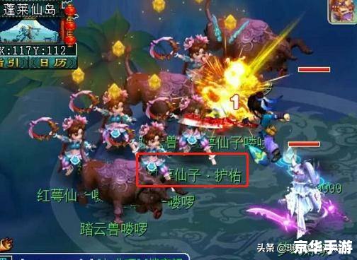 梦幻西游冥杀:黑暗与光明的交锋 梦幻西游冥杀:黑暗与光明的交锋