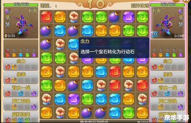 神武多开器:打造极致游戏体验 神武多开器:打造极致游戏体验