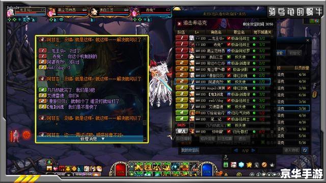 DNF为什么更新不了:问题分析与解决方案 DNF为什么更新不了:问题分析与解决方案
