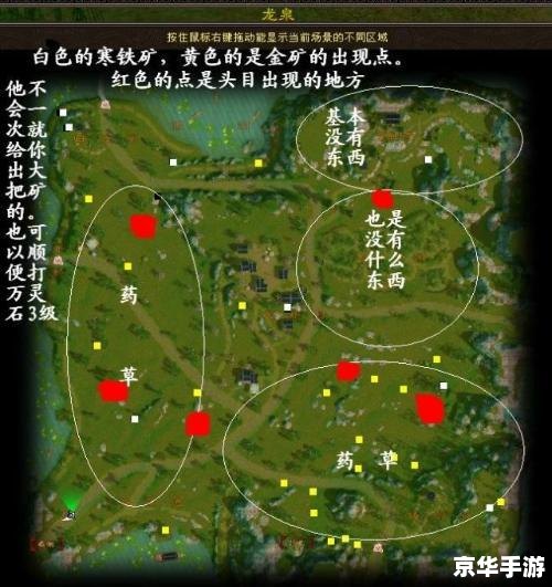 天龙八部矿石分布图探秘 天龙八部矿石分布图探秘