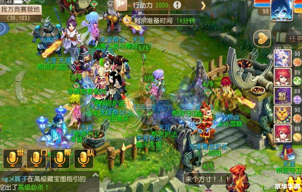 梦幻魔兽官网:探索神秘的游戏世界 梦幻魔兽官网:探索神秘的游戏世界
