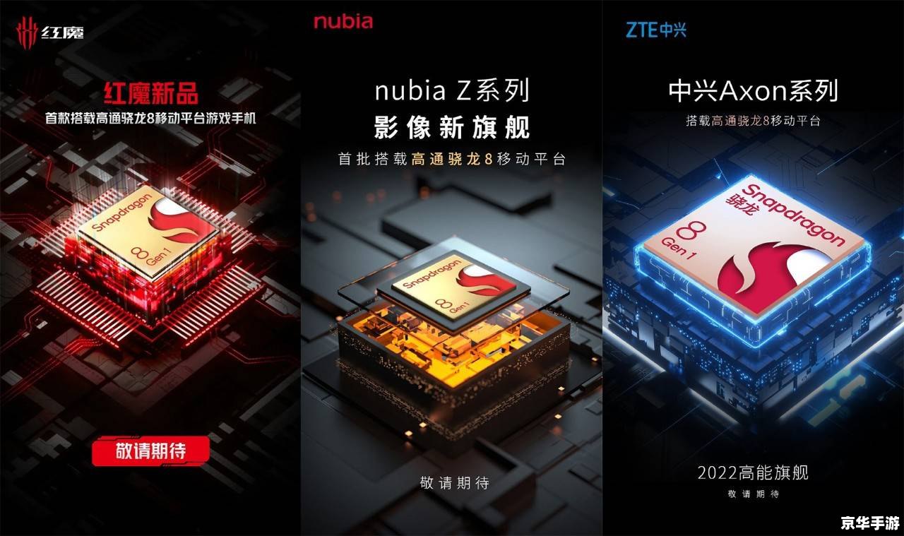 宝软网手机游戏:打造沉浸式游戏体验 宝软网手机游戏:打造沉浸式游戏体验