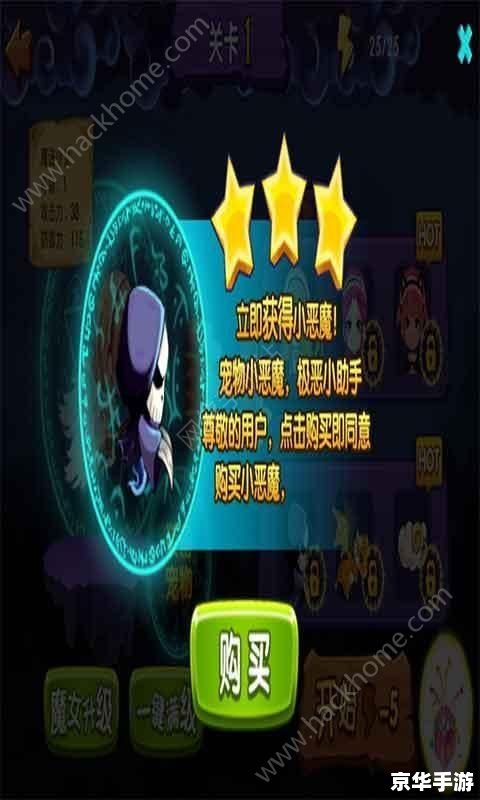 龙之力量论坛:探讨游戏策略与心得 龙之力量论坛:探讨游戏策略与心得