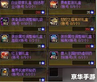 DNF补丁还原:恢复游戏原貌的最佳方法 DNF补丁还原:恢复游戏原貌的最佳方法