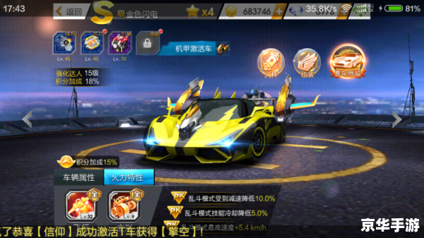 QQ飞车火力大作战：激烈竞速，燃爆全场