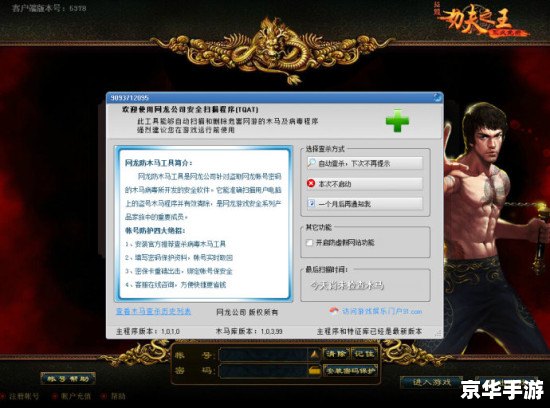 客户端网游排行榜：