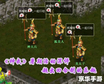 客户端网游排行榜：