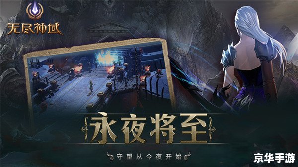 DNF虚妄迷宫：探险与挑战的终极舞台