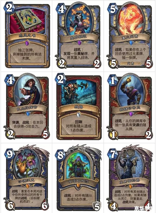 炉石传说闪退问题探讨 炉石传说闪退问题探讨