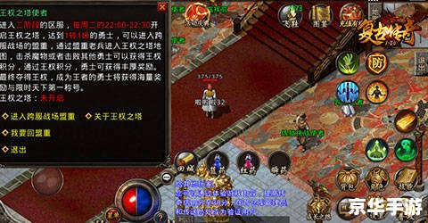 龙行天下传奇:探索神秘的冒险世界 龙行天下传奇:探索神秘的冒险世界