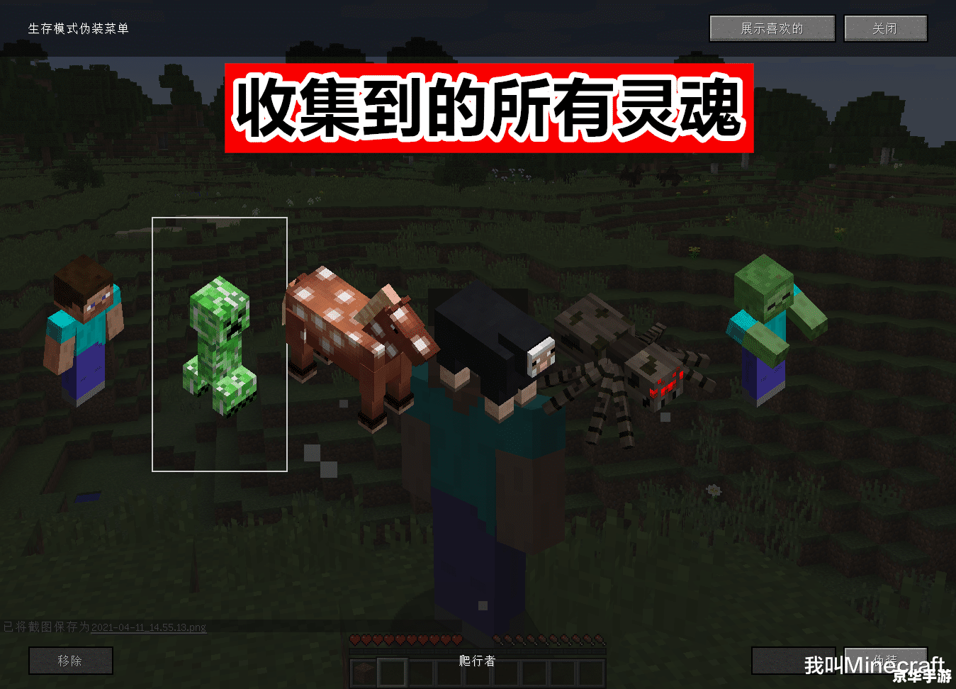 我的世界进击的巨人 【我的世界】进击的巨人:生存与挑战在沙盒世界中的再现 我的世界进击的巨人 【我的世界】进击的巨人:生存与挑战在沙盒世界中的再现