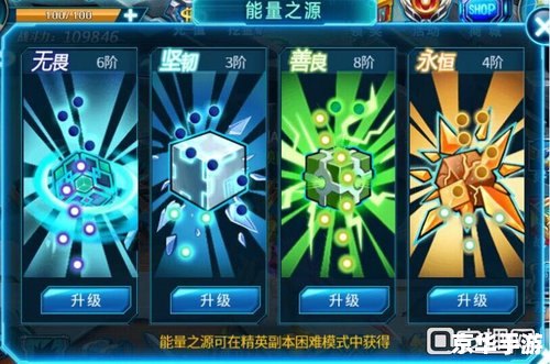 赛尔号能量吸收器:提升战斗力的神秘装备 赛尔号能量吸收器:提升战斗力的神秘装备