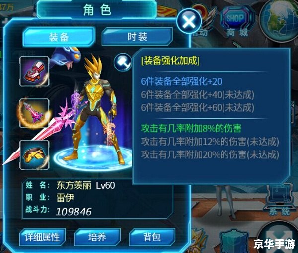 赛尔号能量吸收器：提升战斗力的神秘装备