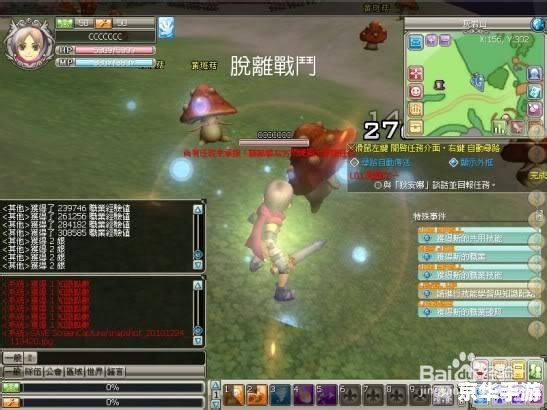圣境传说盗贼加点方案探讨 圣境传说盗贼加点方案探讨