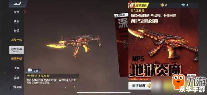 红警大战黄金天启 黄金天启：红警大战中的终极武器